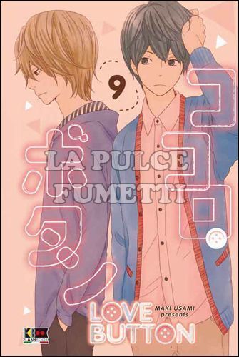 LOVE BUTTON # 9